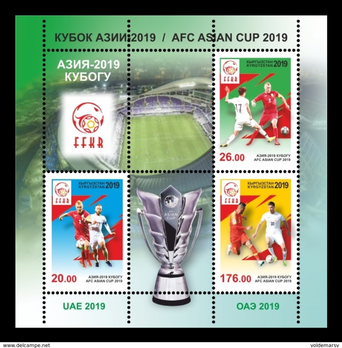 Kyrgyzstan 2019 Mih. 948/50 (Bl.99) Football. 2019 AFC Asian Cup In UAE MNH ** - Kyrgyzstan