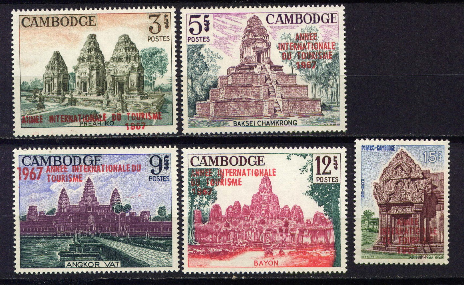 CAMBODGE - 188/192** - ANNEE INTERNATIONALE DU TOURISME - Cambodge