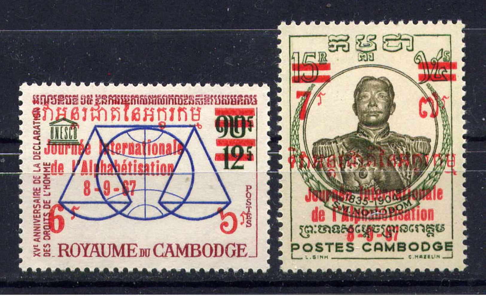 CAMBODGE - 198/199** - JOURNEE INTERNATIONALE DE L'ALPHABETISATION - Cambodge