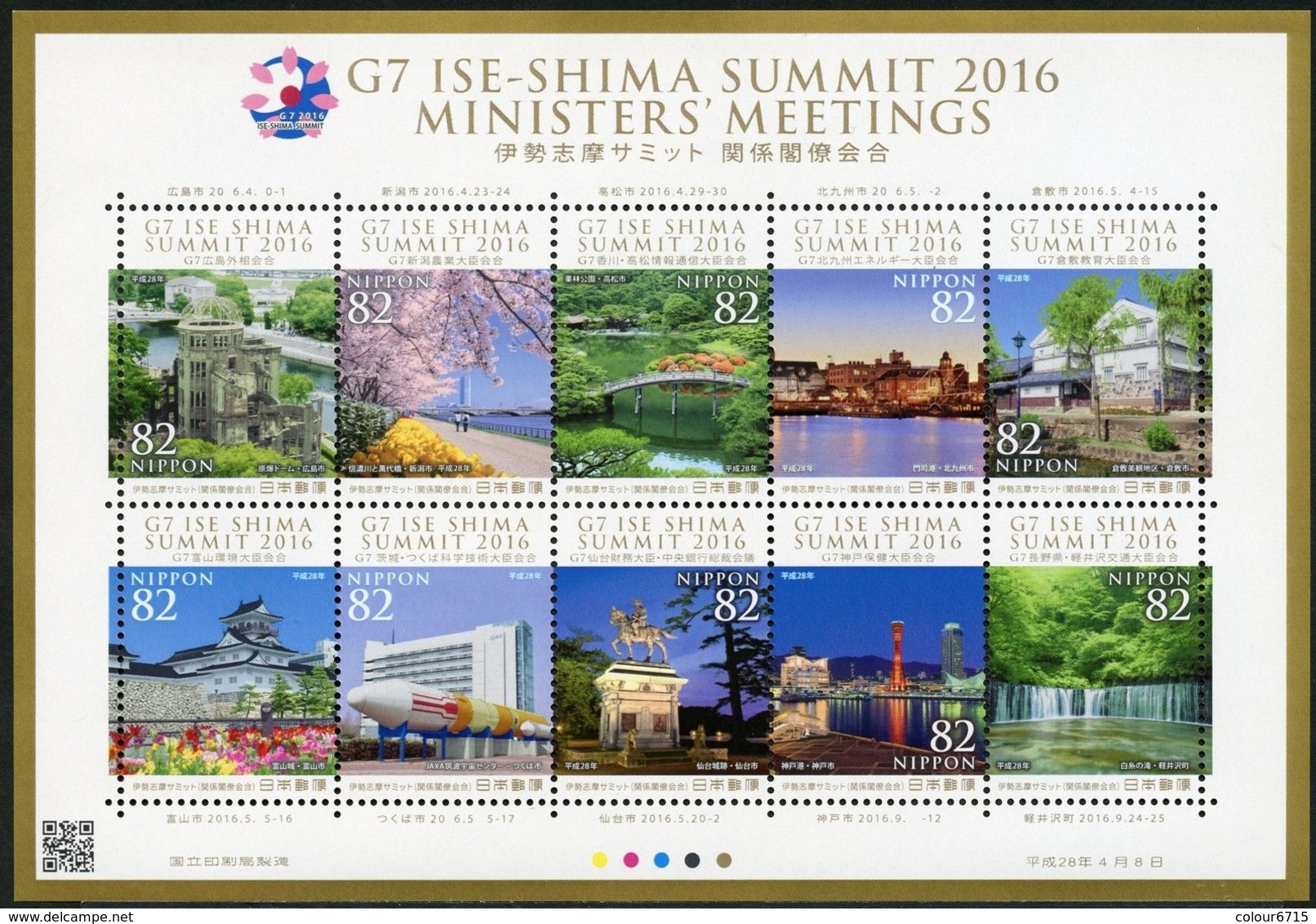 Japan 2016 G7 Ise-Shima Summit Minister's Meetings Stamp Sheetlet (Limited Edition) MNH - Neufs