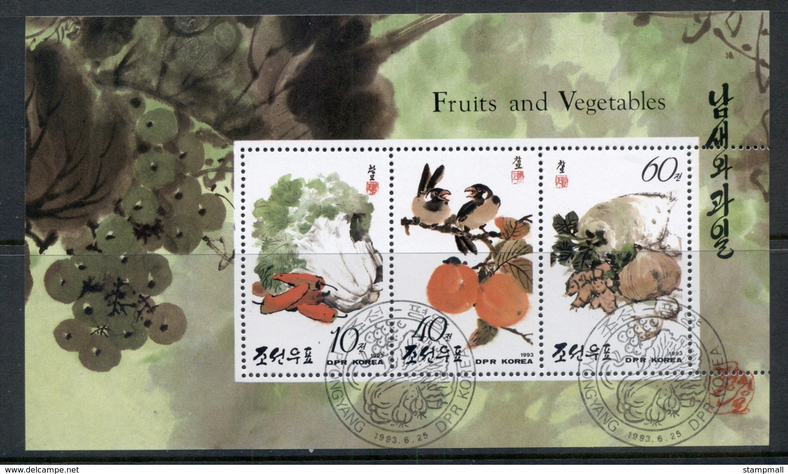 South East Asia 1993 Fruits & Vegetables MS CTO - Korea, North
