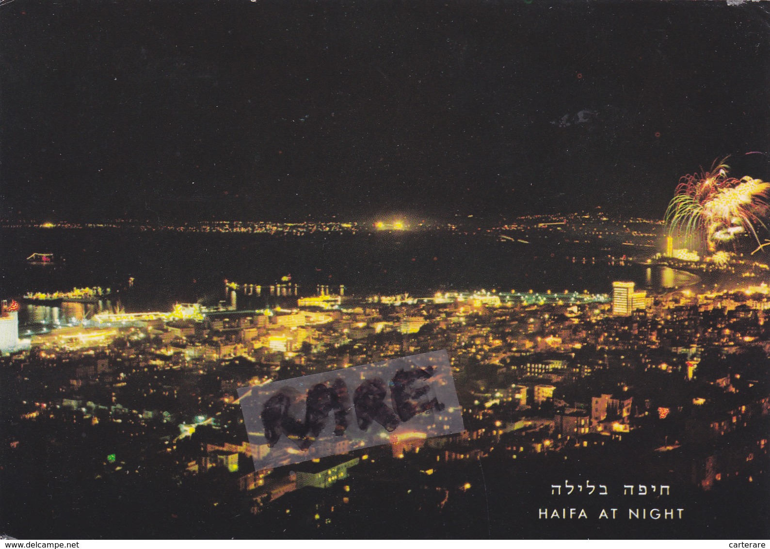 ISRAEL,TERRE SAINTE POUR LES JUIFS,HAIFA,PRES LIBAN,VUE DE NUIT - Israel