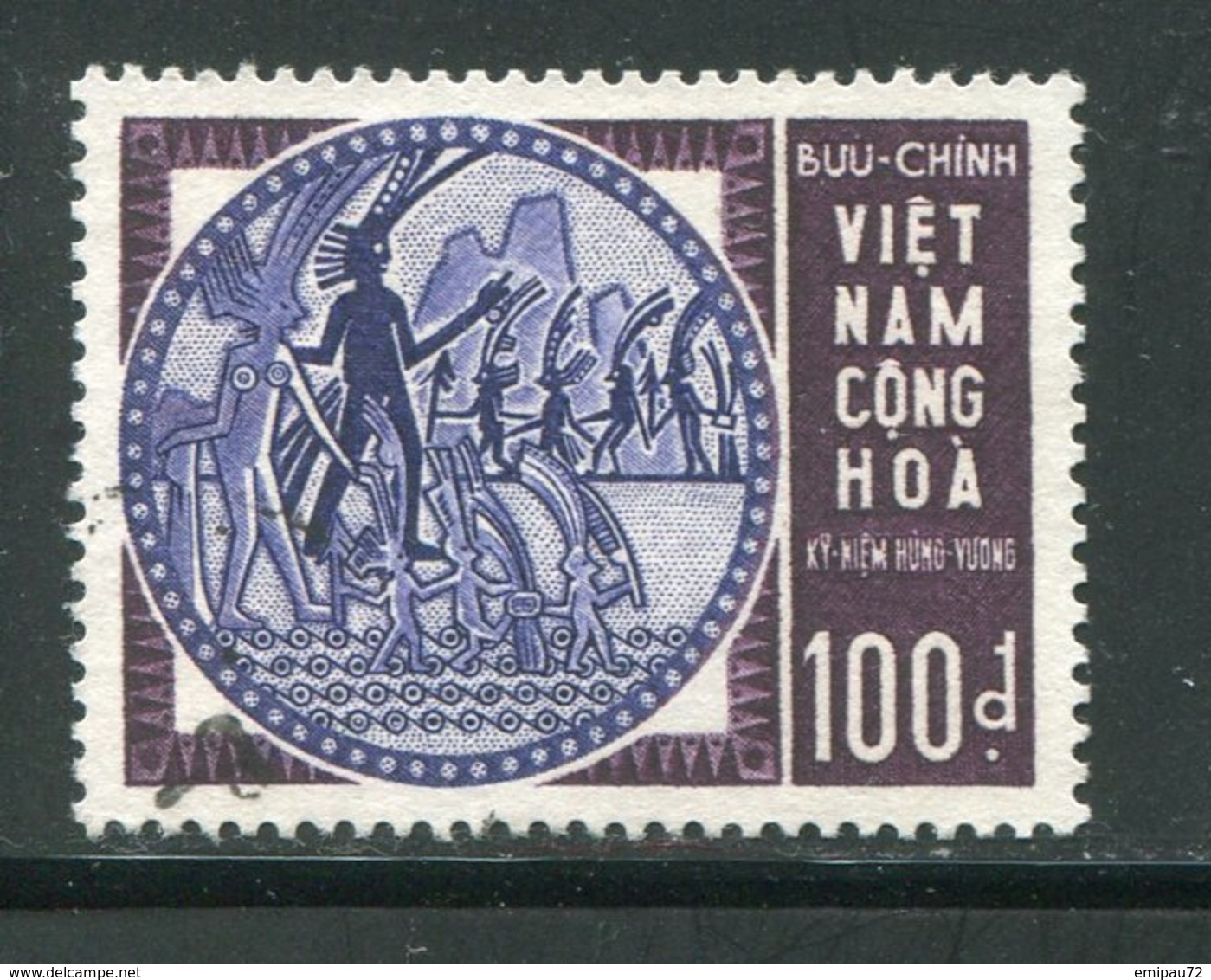 VIET-NAM DU SUD- Y&T N°255- Oblitéré - Viêt-Nam