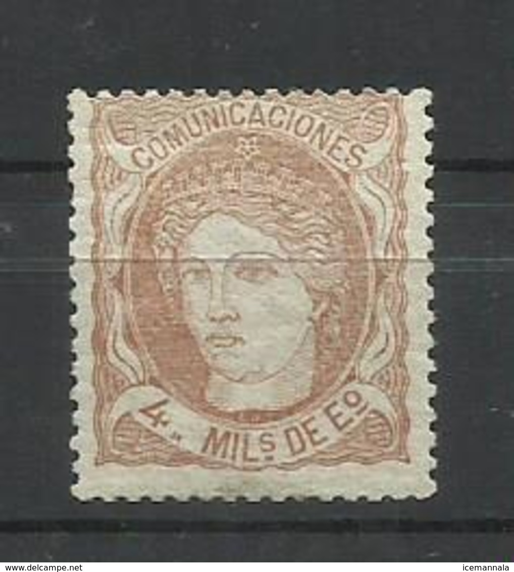 ESPAÑA EDIFIL 104  MH  *  (FIRMADO SR. CAJAL, MIEMBRO DE IFSDA) - Ungebraucht