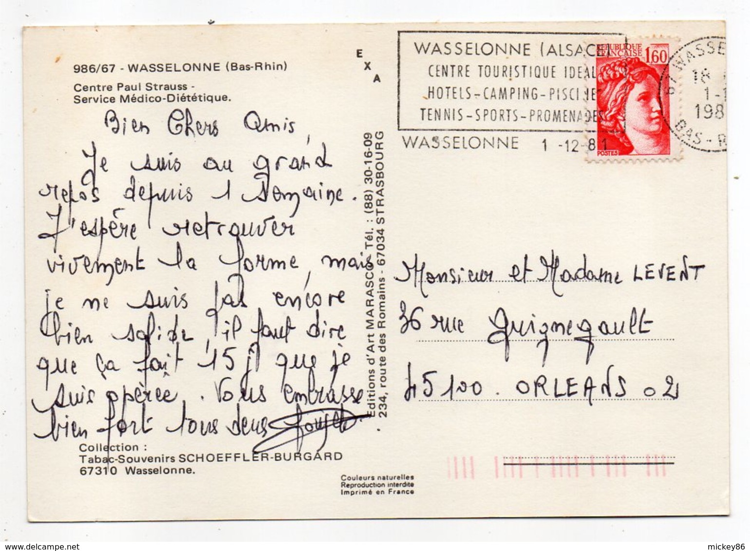 WASSELONNE--1981--Centre  Paul Strauss...--timbre --cachet  Wasselonne (tennis)..... à Saisir - Wasselonne