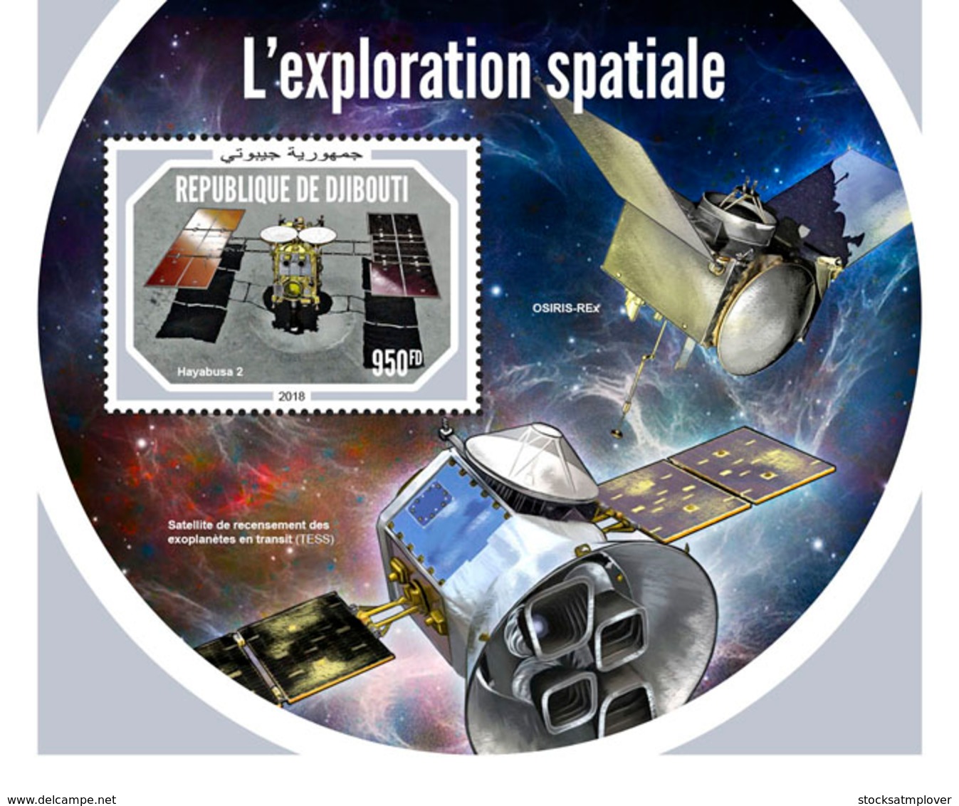 Djibouti 2018     Space Exploration  S201901 - Djibouti (1977-...)