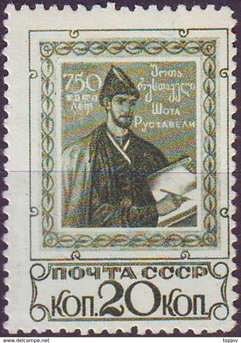 ROSSIA - RUSSIA - Mi. 580A -  SHOTA RUSTAVELI  WRITER  - **MNH - 1938 - Unused Stamps