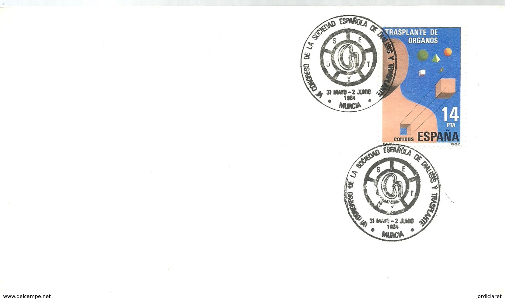 POSTMARKET  ESPAÑA  1984 DIALYSIS - Medicina