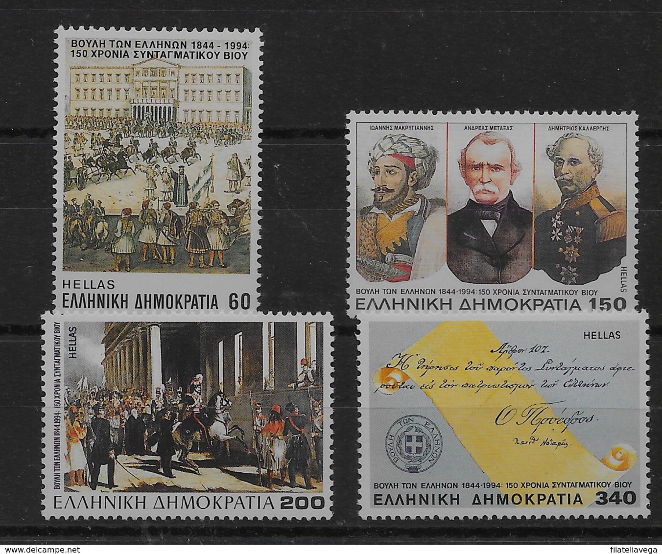 Serie De Grecia Nº Yvert 1856/59 ** - Nuevos