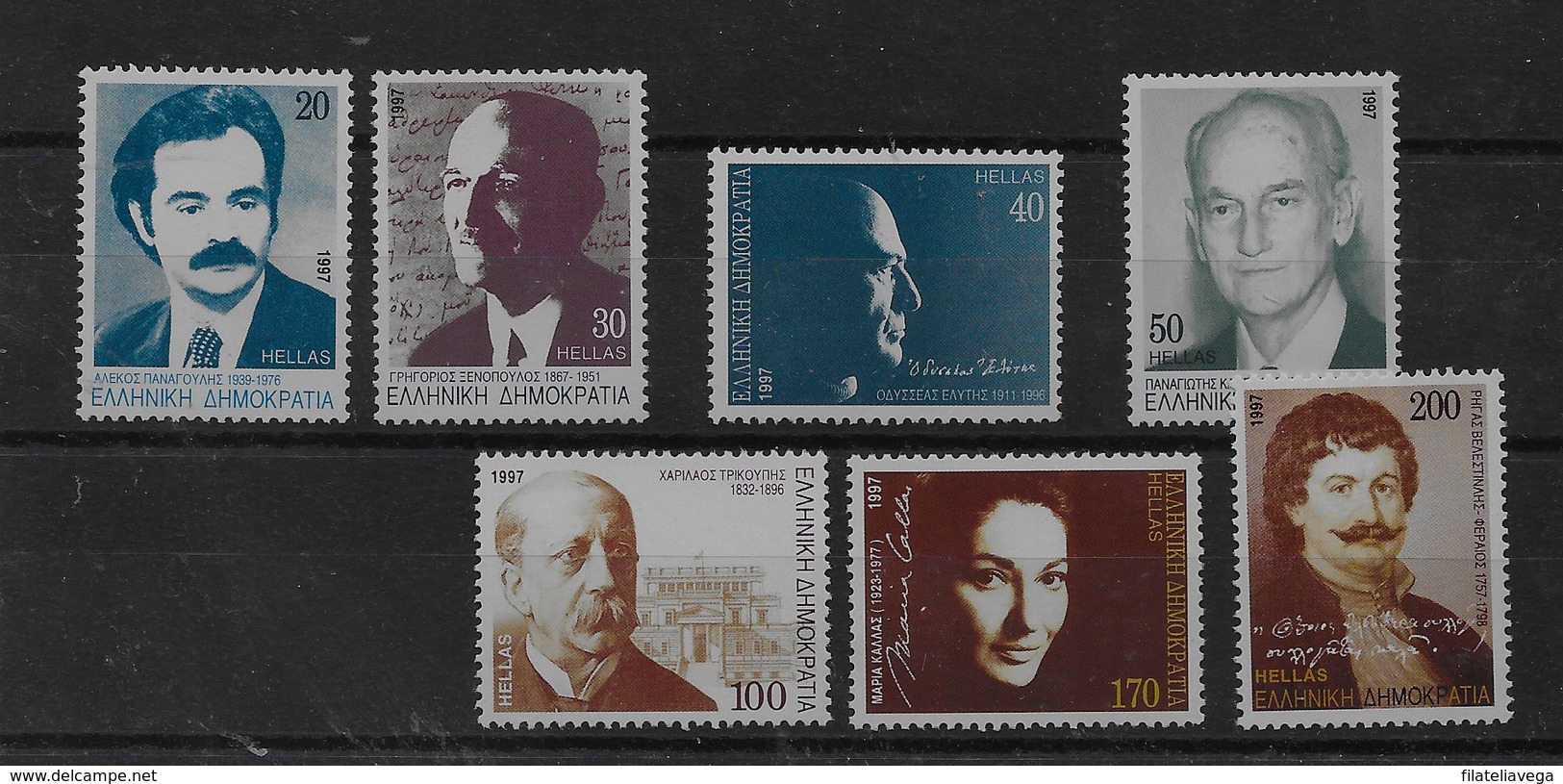 Serie De Grecia Nº Yvert 1945/51 ** - Nuevos