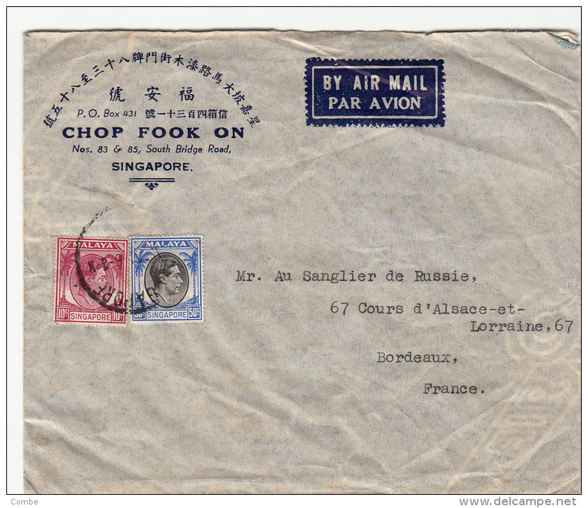 MALAYA  , 19.., LETTRE ,  SINGAPORE Pour La FRANCE /4199 - Autres & Non Classés