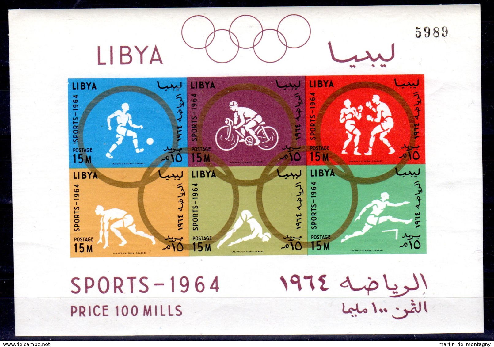 18.10.1964; Olympische Sommerspiele Tokyo, Mi-Nr. 8 B, Postfrisch, Los 51003 - Libyen