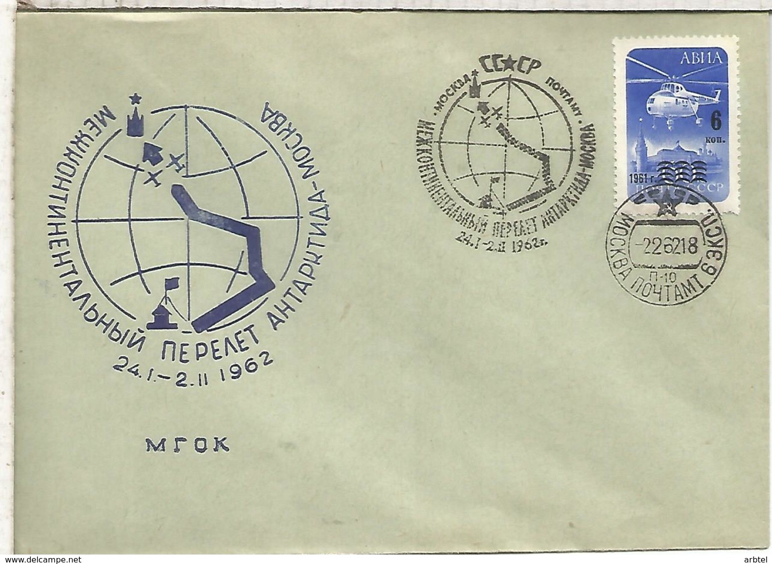 URSS ANTARTIDA ANTARCTIC MAT VUELO POLAR FLIGHT 1962 - Poolvluchten