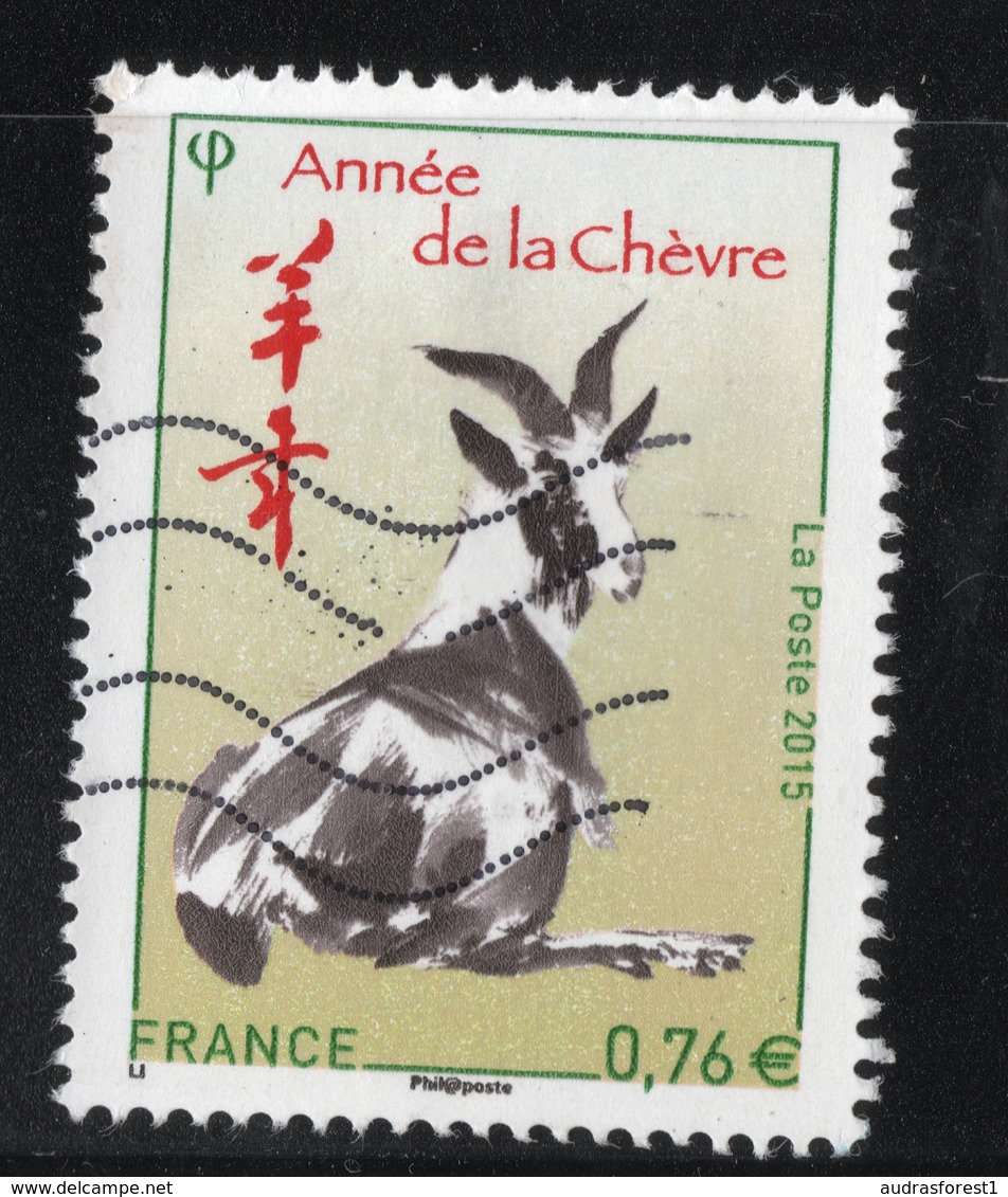 2015 Année De La Chèvre Timbre Oblitéré  De FRANCE - Oblitérés