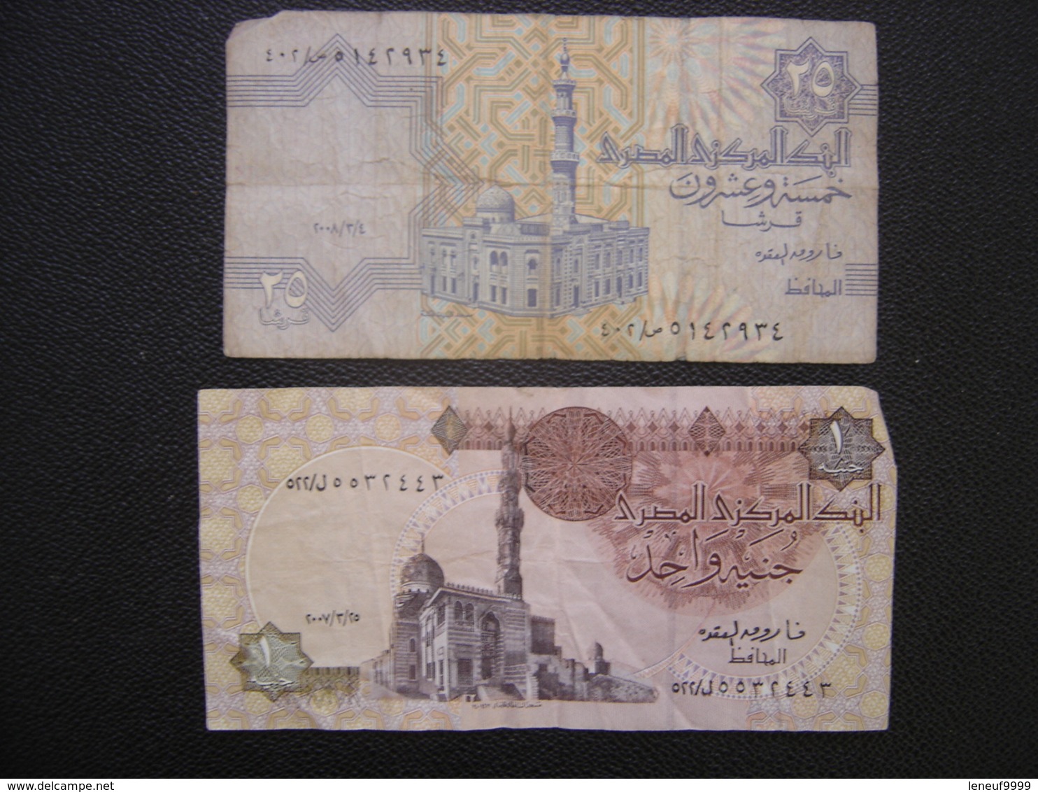 Billet EGYPTE CENTRAL BANK OF EGYPT 25 PIASTRES ONE POUND - South Africa