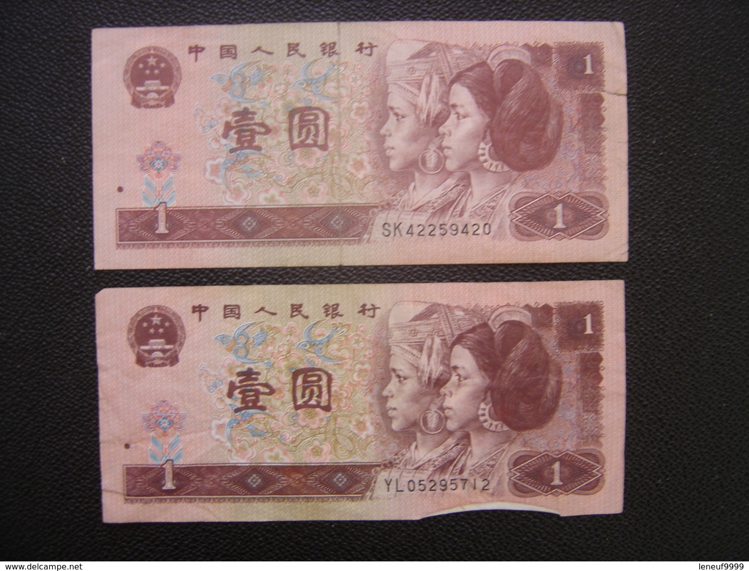 Billet CHINE CHINA 1 +1 ZHONGGUO RENMIN YINHANG - Chine
