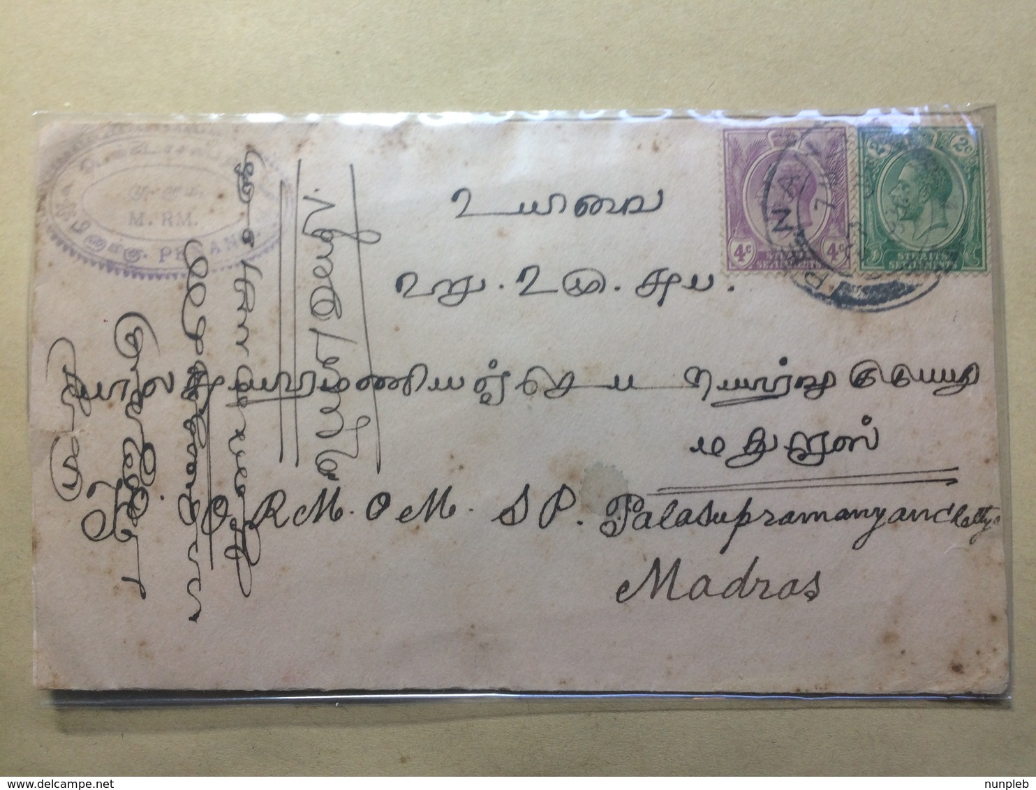 STRAITS SETTLEMENTS - 1930 George V Cover Penang To Madras India - Straits Settlements