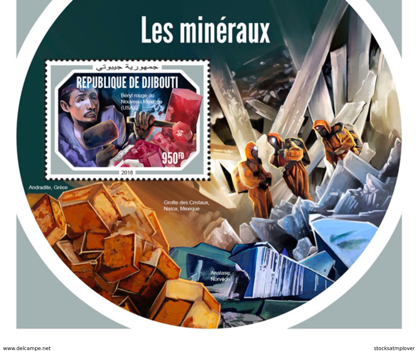 Djibouti 2018   Minerals  S201901 - Djibouti (1977-...)
