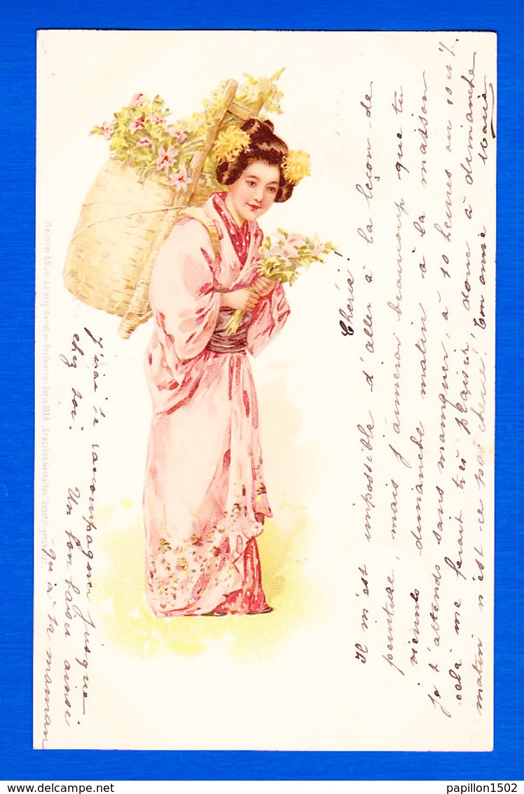 Illust-1001P112  Jeune Femme Asiatique Une Hotte Sur Le Dos, Cpa Précurseur 1901  BE - 1900-1949