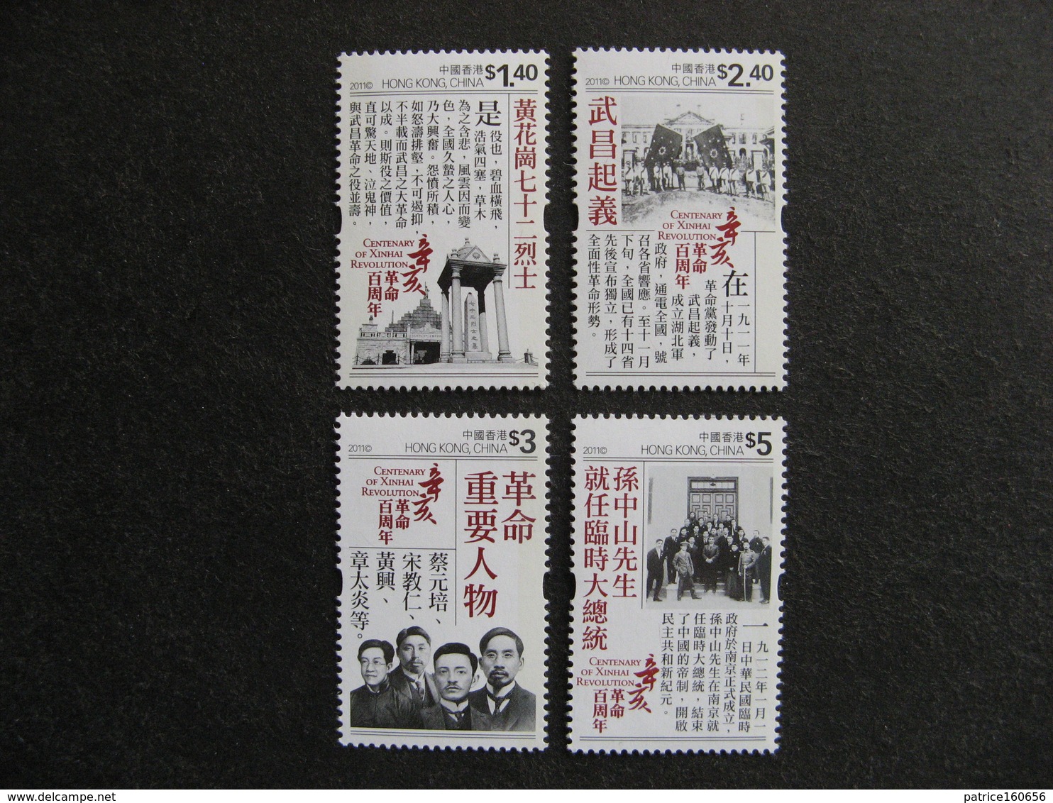 HONG-KONG : TB Série N° 1537 Au N° 1540, Neufs XX. - Ungebraucht