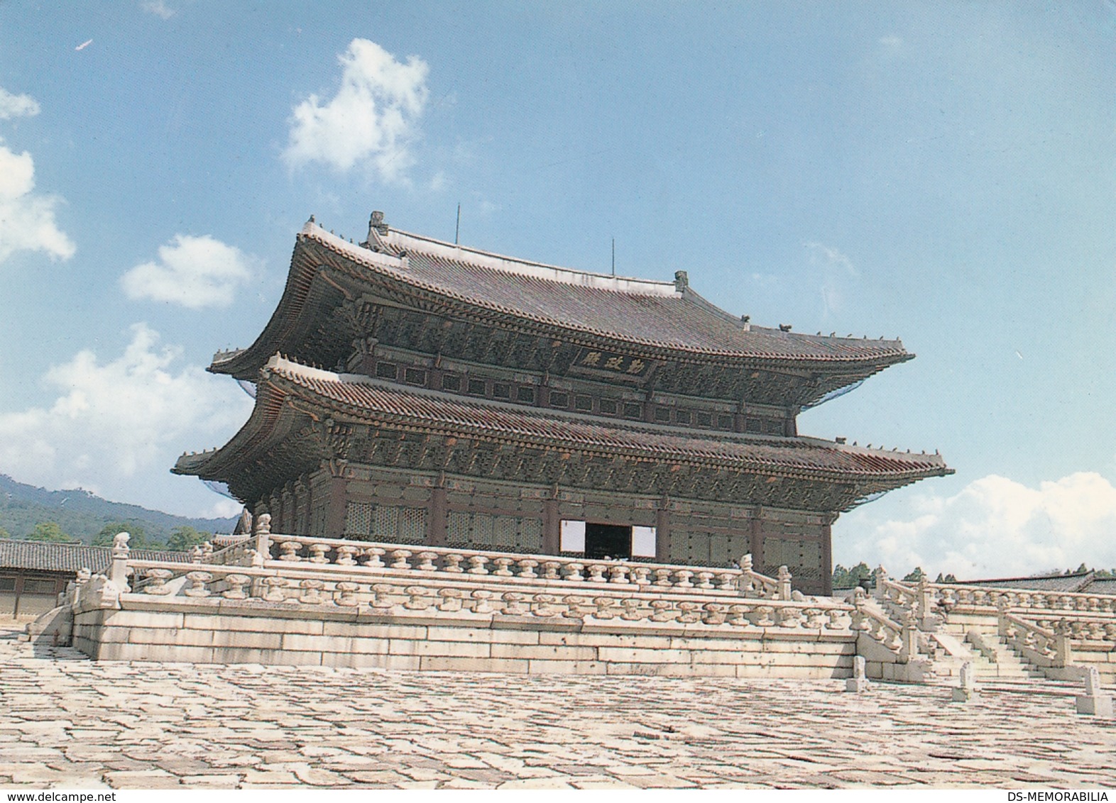 Korea Kunjongmun Gate Of Kyongbokkung Palace Nice Stamps - Korea (Süd)