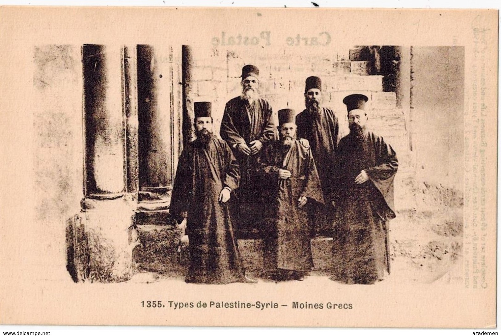 Moines GRECS - Palestine