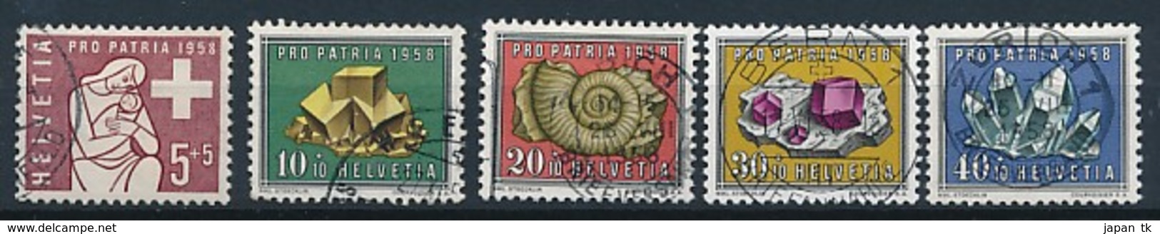 SCHWEIZ Mi. Nr. 657-661  Pro Patria - Mütterhilfe; Mineralien Und Versteinerungen - Used - Oblitérés