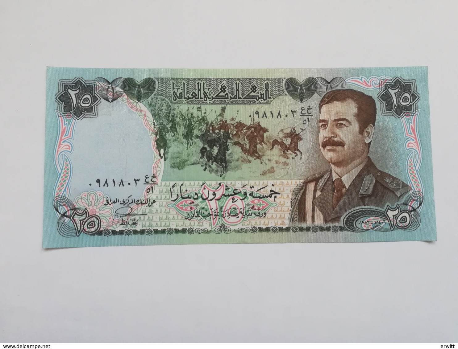 IRAQ 25 DINARS - Iraq