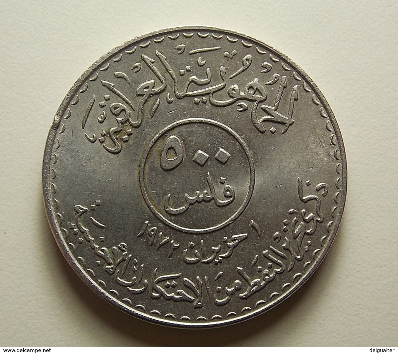 Iraq 500 Fils 1973 - Iraq