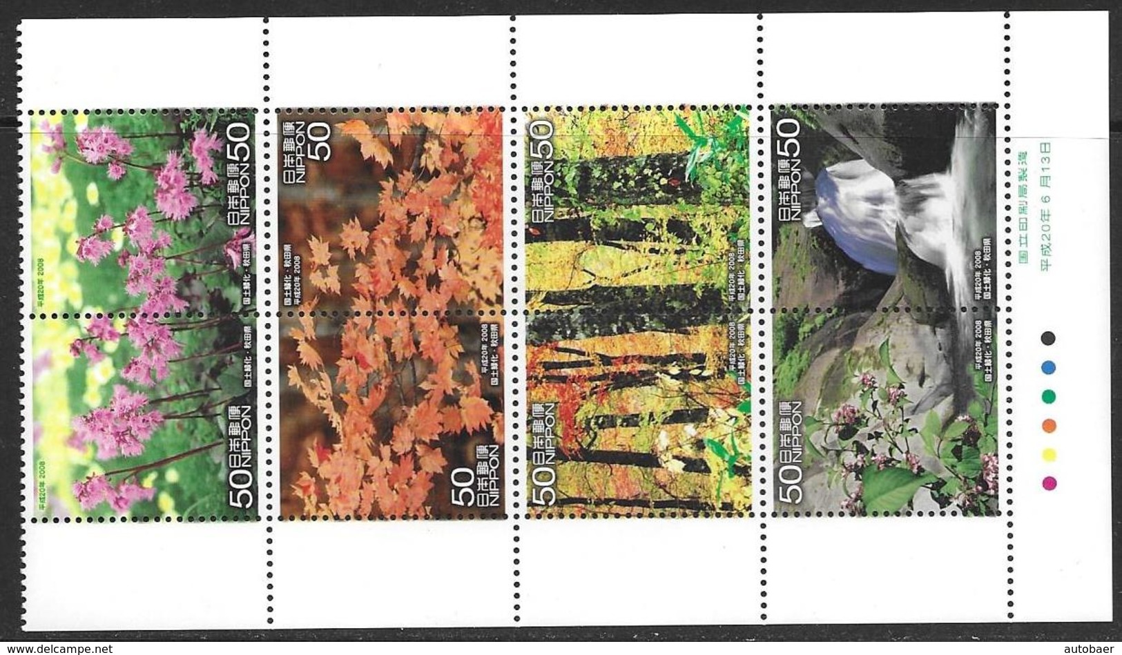 Japan Nippon 2008 Afforestation Prefecture Akita Michel 4496-4503 MNH Mint Postfrisch Neuf ** - Unused Stamps