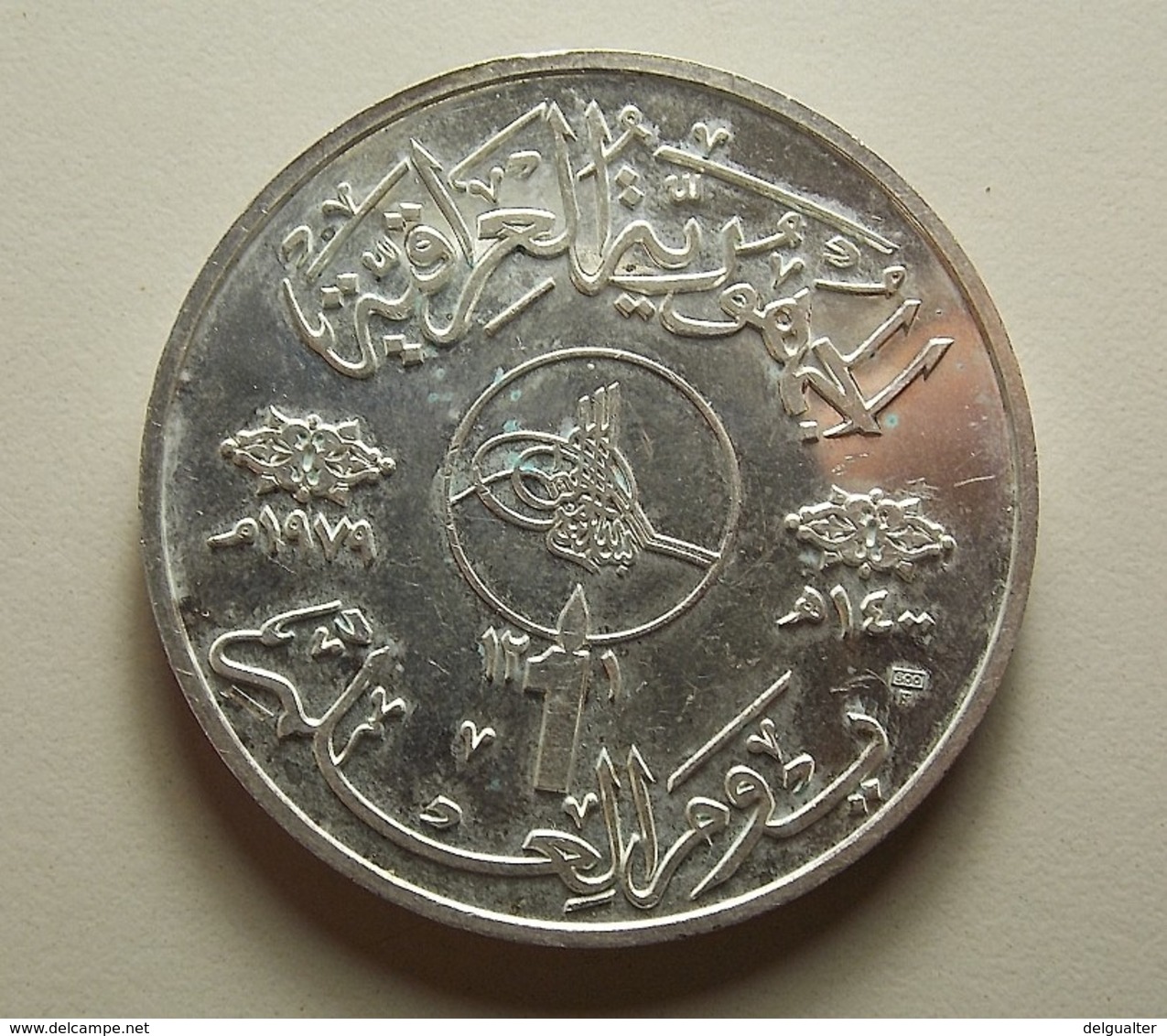 Iraq Silver Medal 31.1g Perhaps Silver 500 - Autres & Non Classés
