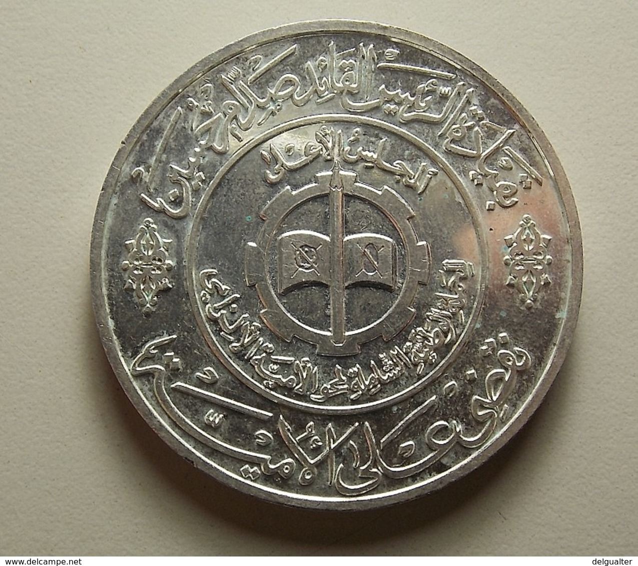 Iraq Silver Medal 31.1g Perhaps Silver 500 - Autres & Non Classés