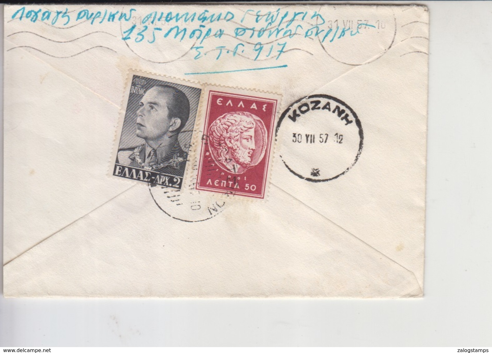 Greece Old Cover            (Red-3000-special-6) - Storia Postale