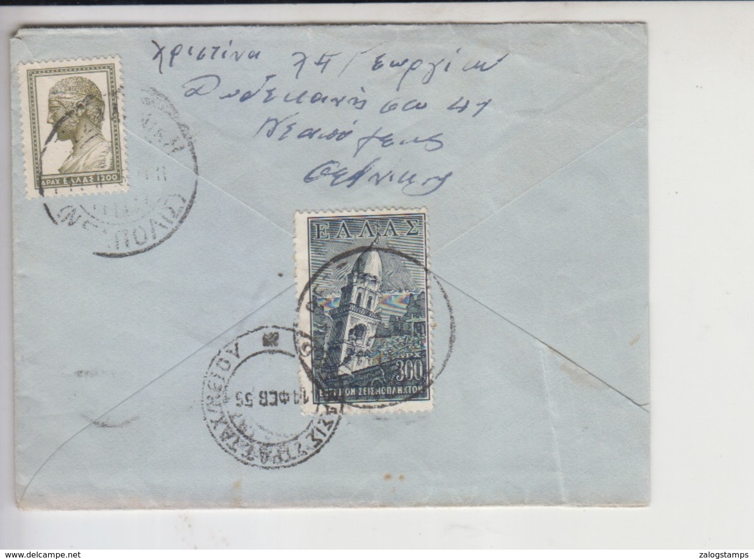 Greece Old Cover            (Red-3000-special-6) - Covers & Documents