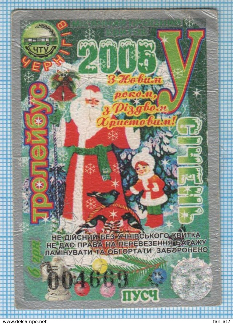 UKRAINE Chernigov Chernigiv Santa Christmas New Year.Trolley Bus. Transport  Pupil Ticket For The Month Of JANUARY 2005 - Europe