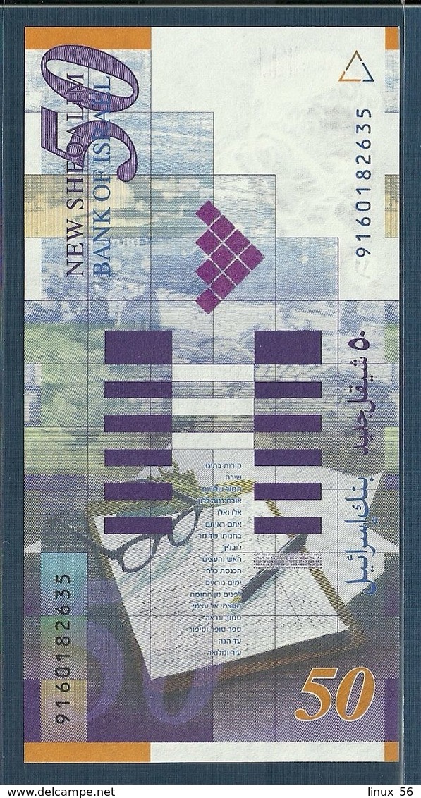 ISRAEL - 50 New Sheqalim 2007 UNC P.60 C - Israele