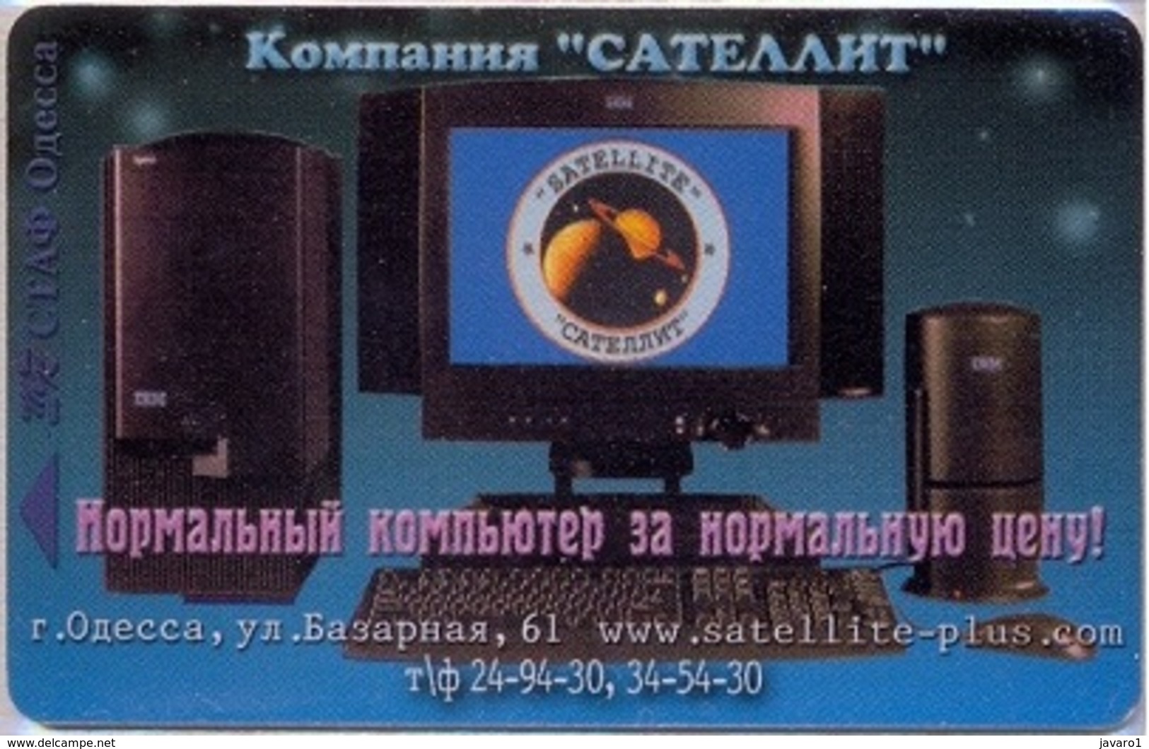 ODESSA : OD79 26T 2100 IBM Satellite TV     O41 USED (Printed:3000) - Ukraine