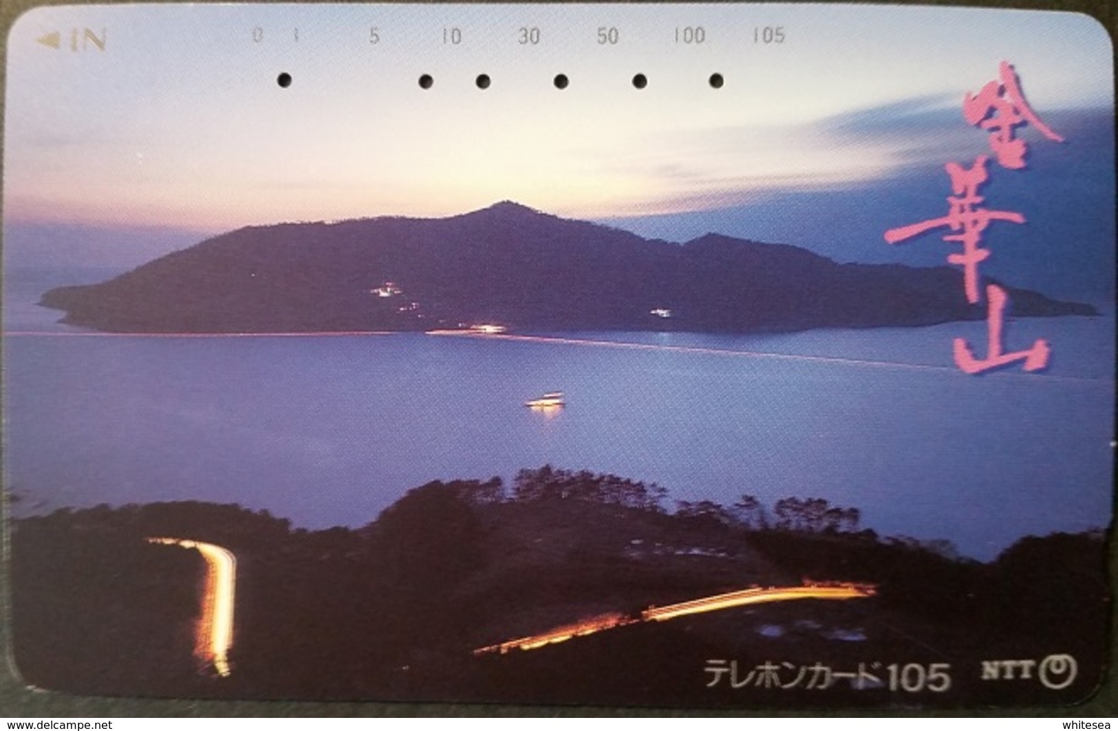 Telefonkarte Japan - Landschaft - 411-034 - Japan