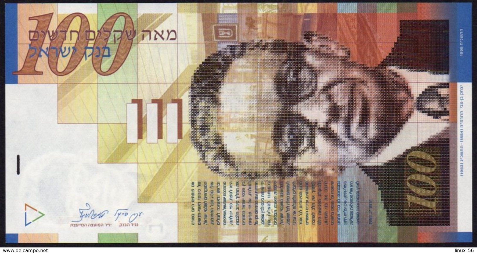 ISRAEL - 100 New Sheqalim 1998 UNC P.61 A - Israel