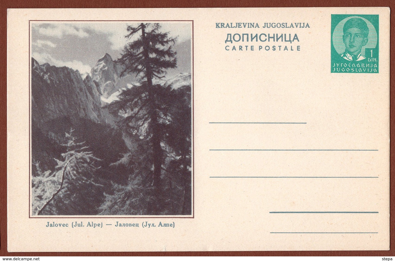 YUGOSLAVIA-SLOVENIA, JELOVEC, 4th EDITION ILLUSTRATED POSTAL CARD - Interi Postali