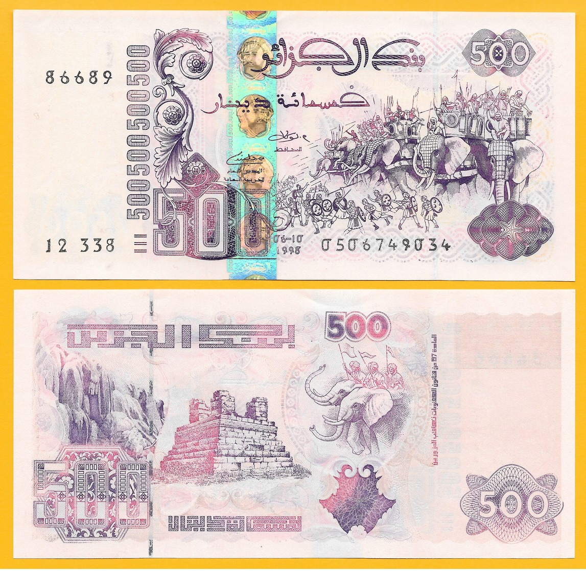 Algeria 500 Dinars P-141(3) 1998 New Signature UNC Banknote - Argelia
