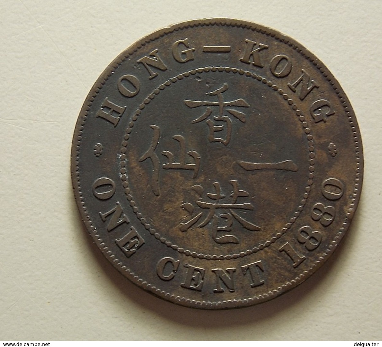 Hong Kong 1 Cent 1880 - Hong Kong