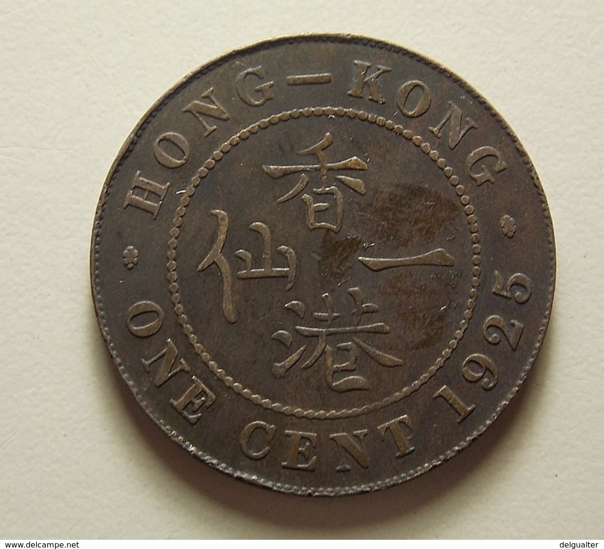 Hong Kong 1 Cent 1925 - Hong Kong