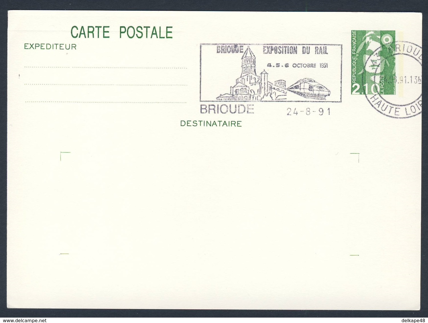 France Rep. Française 1991 Card Karte Carte - Exposition Du Rail, 4--5-6 Octobre 1991, Brioude / Ausstellung - Treinen