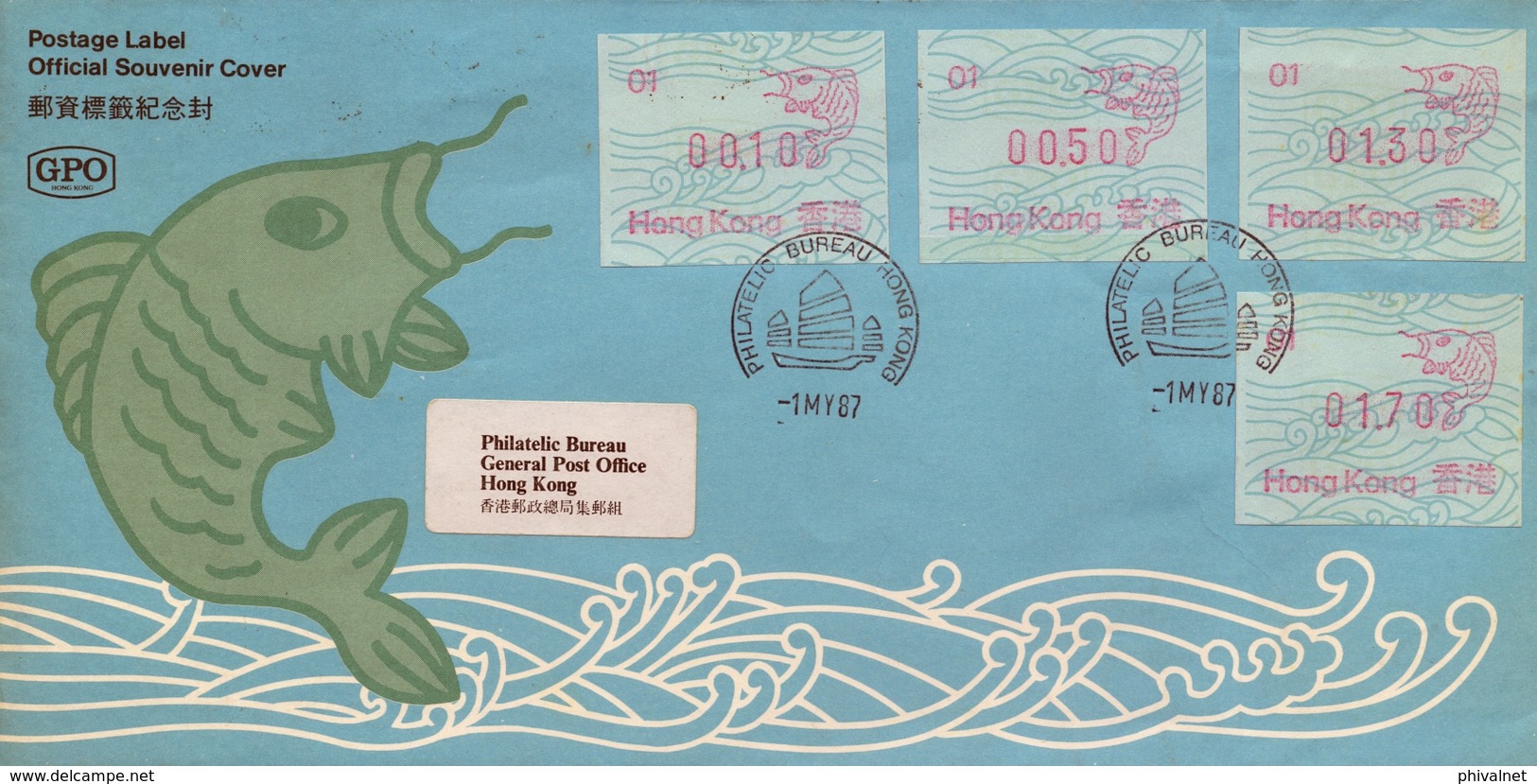 1987 , HONG KONG , POSTAGE LABEL , OFFICIAL SOUVENIR COVER , CHINESE FISH MOTIF - THE CARP - Covers & Documents