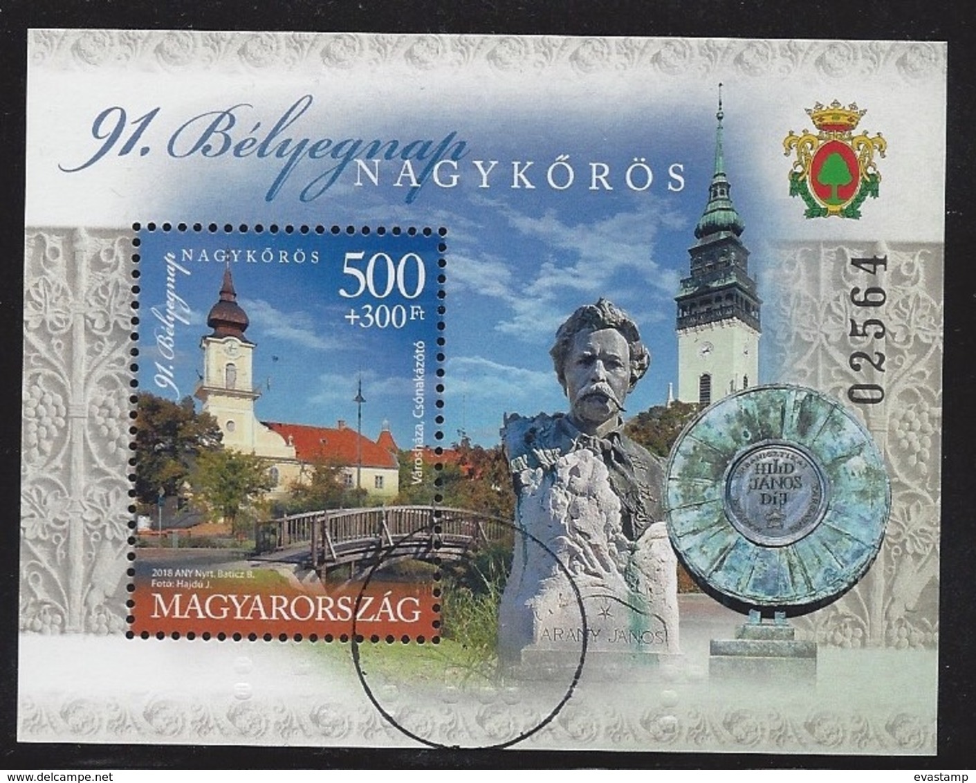 HUNGARY - 2018. S/S - 91st Stampday At Nagykőrös / Reformed Church And Statue Of Janos Arany By Alajos Stróbl USED!!! - Proofs & Reprints