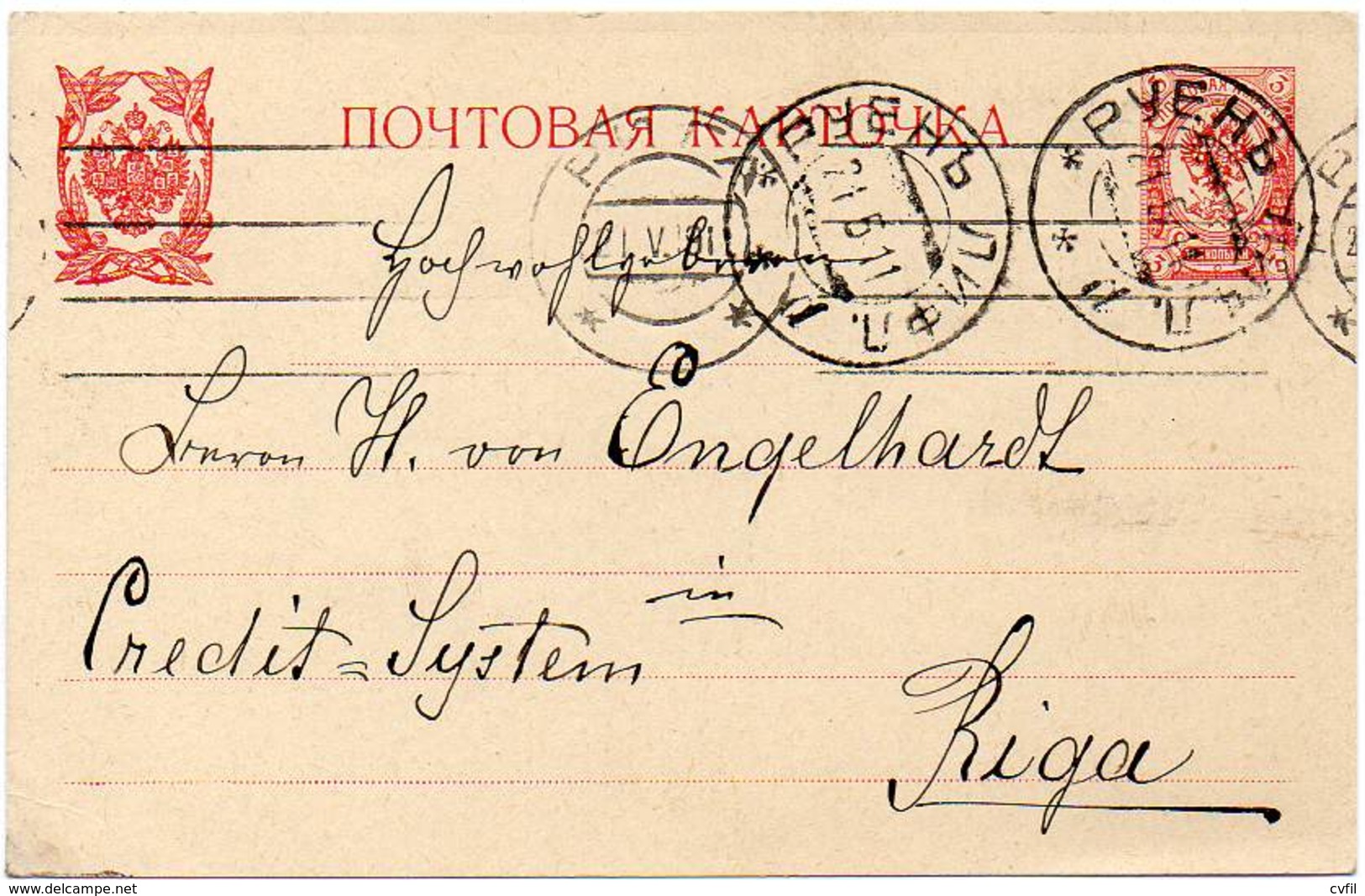 RUSSIA 1911 - ENTIRE POSTAL CARD Of 3 KOPECS From Ruen To Riga, (today Latvia) - Entiers Postaux