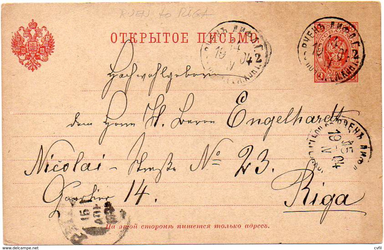 RUSSIA 1904 - ENTIRE POSTAL CARD Of 3 KOPECS From Ruen To Riga, Today Latvia - Stamped Stationery