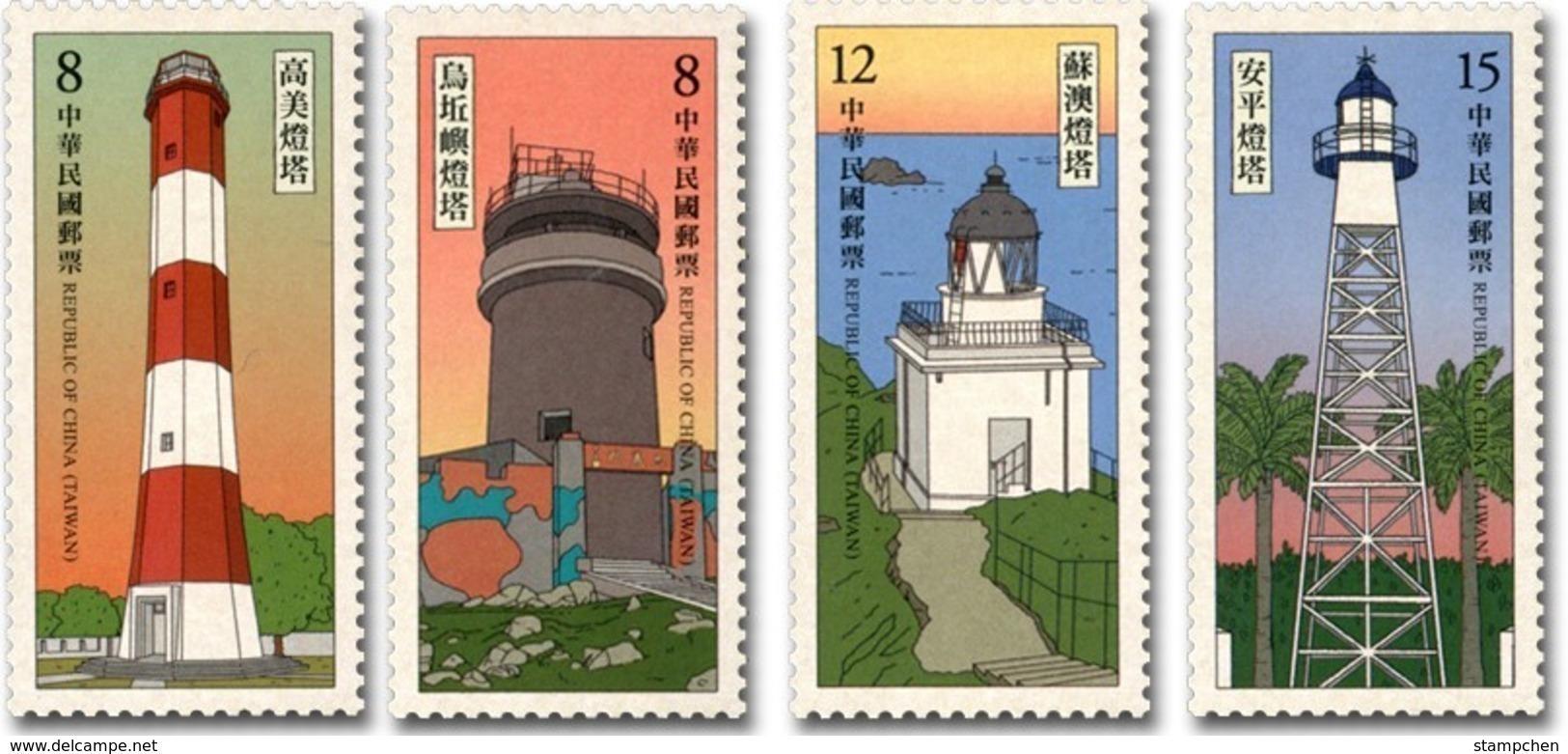 2018 Lighthouse Stamps Island Relic Wetland Martial - Lighthouses