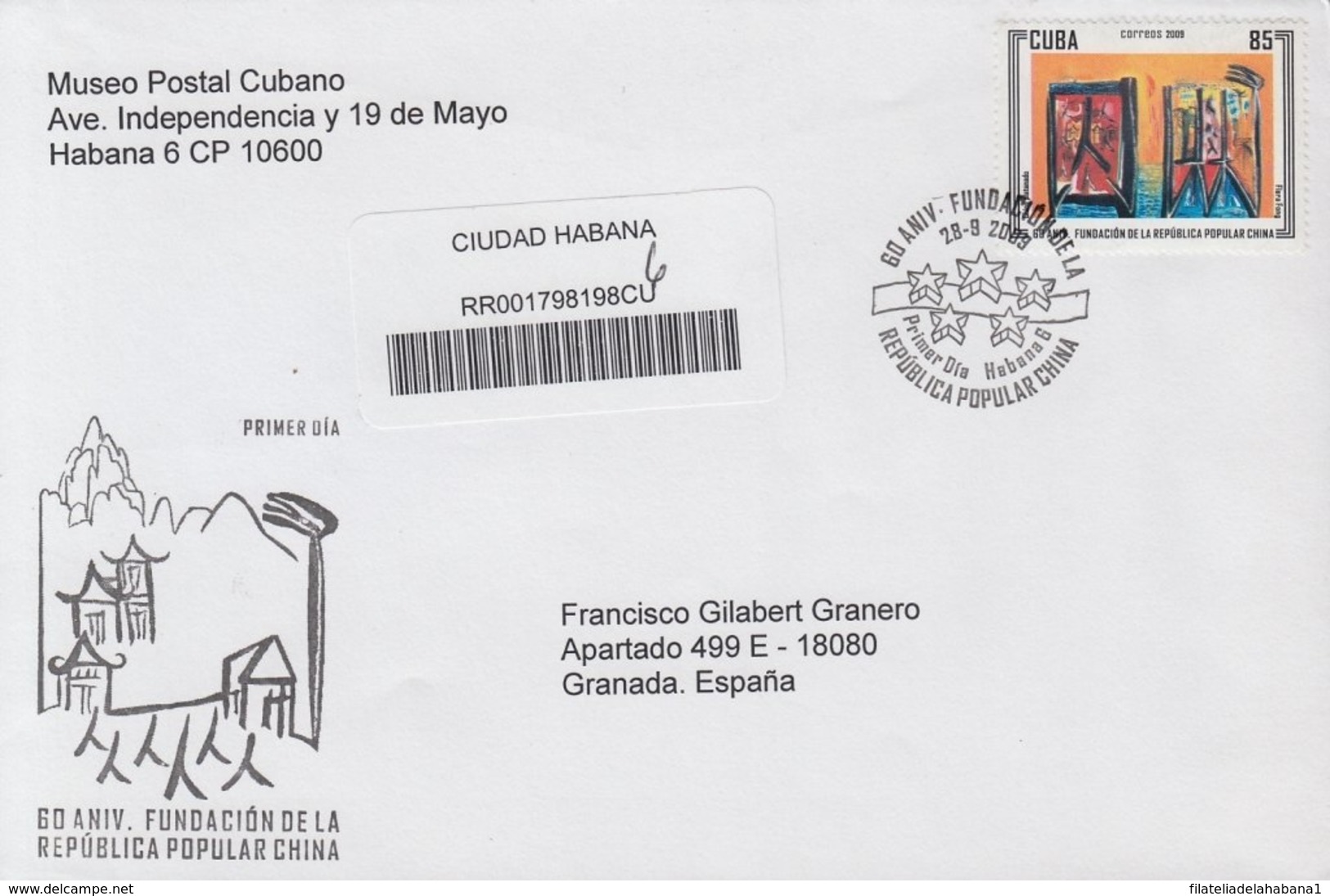 2009-FDC-59 CUBA FDC 2009. REGISTERED COVER TO SPAIN. 60 ANIV FUNDACION REPUBLICA POPULAR CHIMA, ART, FLORA FONG. - FDC